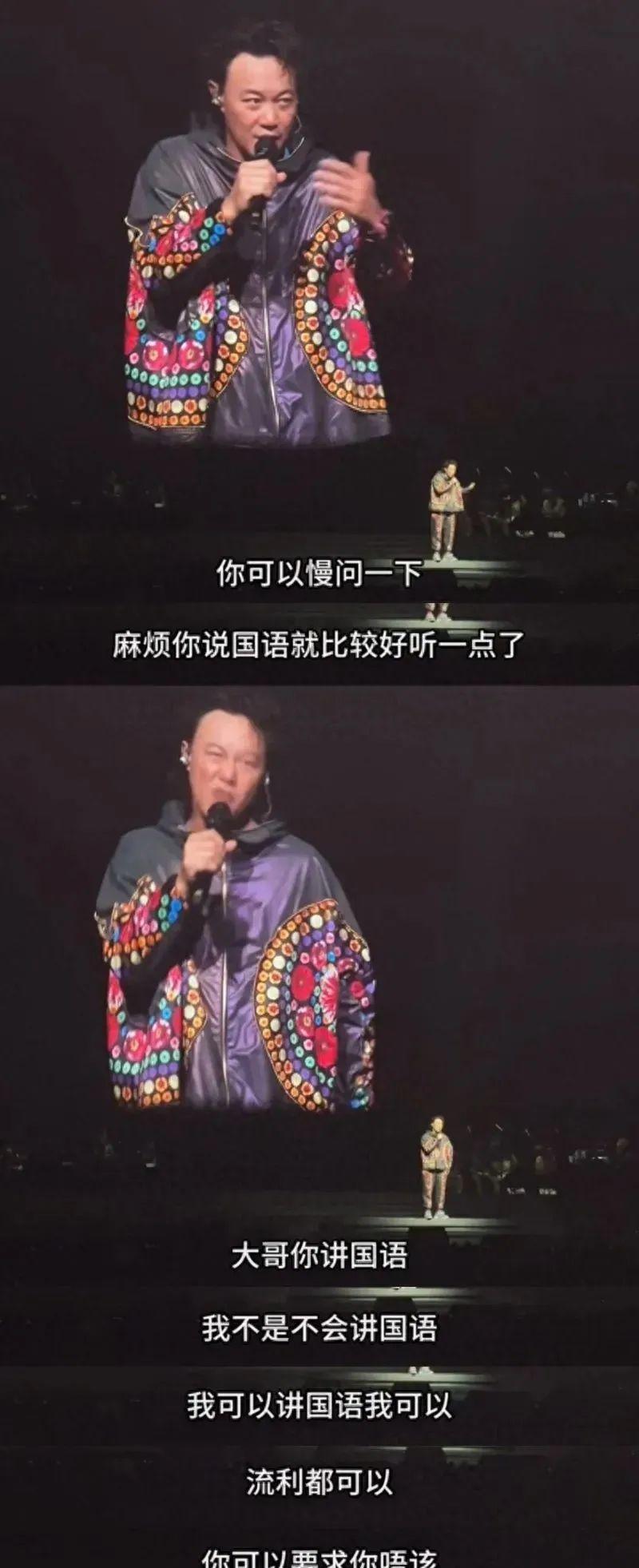 陈奕迅澳门演出惹争议！澳门演唱会被观众要求“讲国语”！  第4张