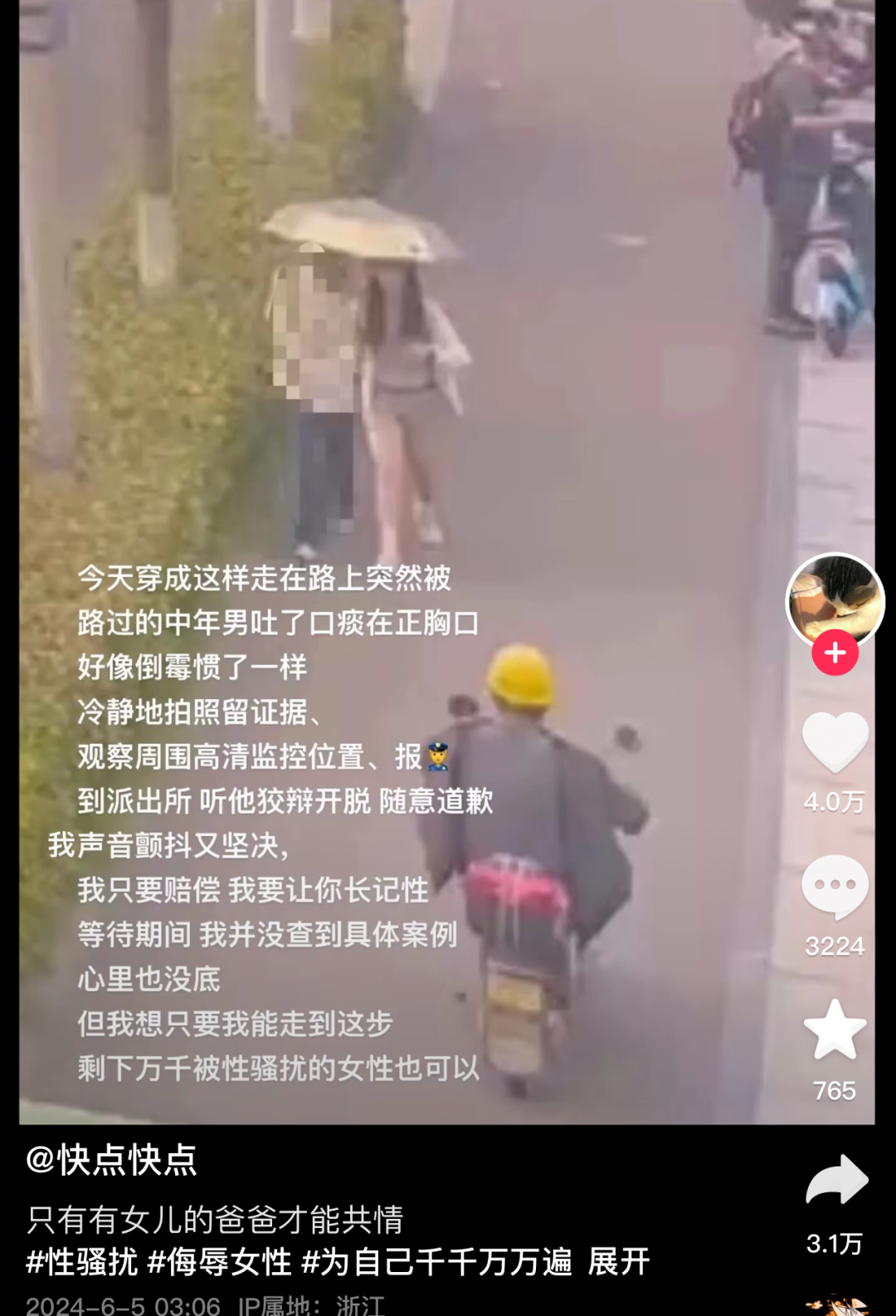 一栗小莎子孕期擦边的操作让她迎来个人账号的最大翻车  第19张