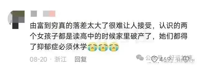 那个瞬间让你知道家道中落？网友：全村第一个电视机，现在还看着