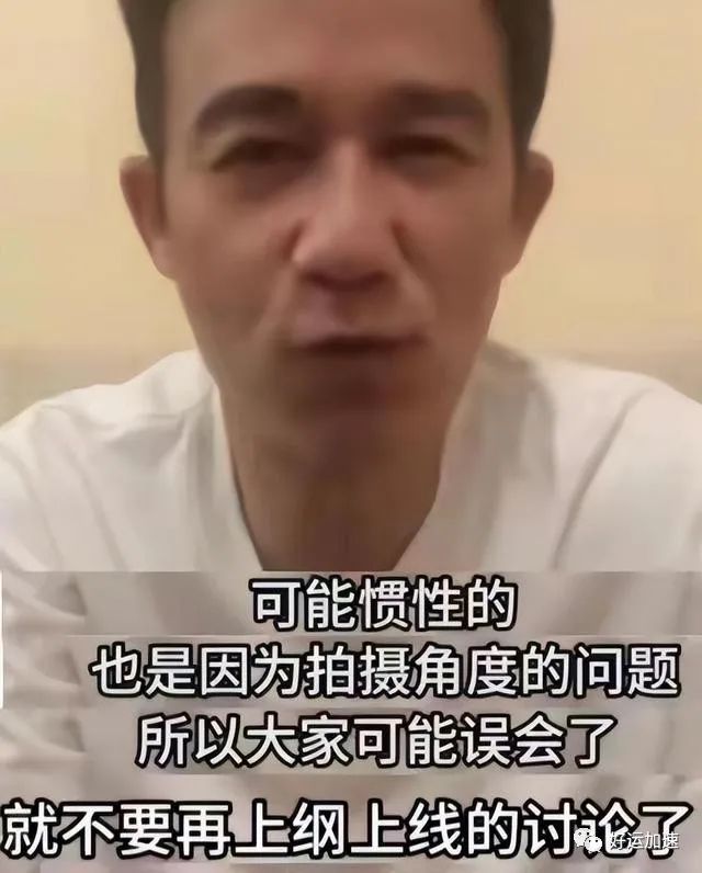 黄日华踢人风波升级！本人态度强硬拒不道歉，被踢者只有18岁  第18张