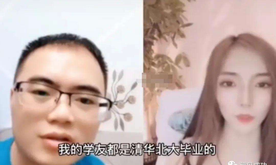 新中国哪年成立的，女主播答不上来，网友：还有些自称清华学历