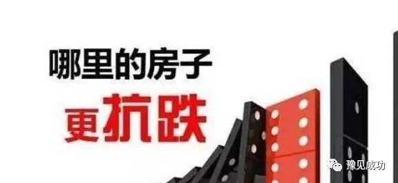 8层以下楼房不要买，内行人都懂，4大缺点很现实，住着真不舒服  第5张