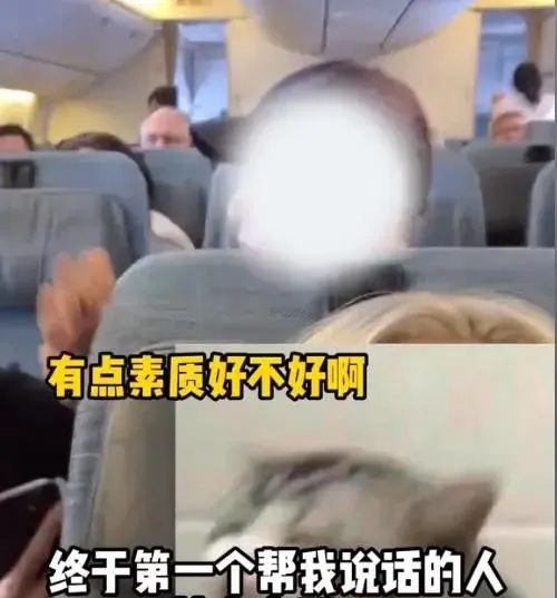 空姐“拉偏架”、国泰航空又惹争议：辱骂大陆妹出来卖，不作不死