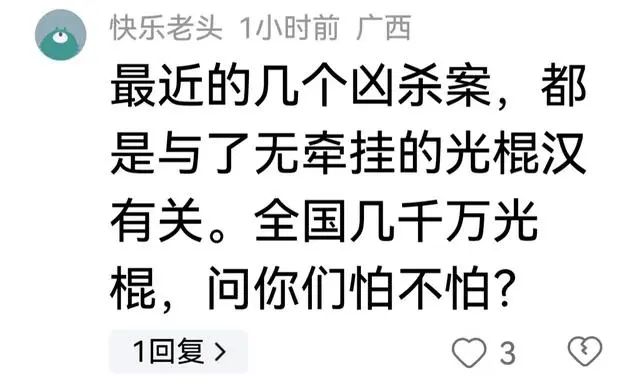 广西一男子下死手致5死1伤，知情人爆料有两大原因，悬赏5万通缉  第11张