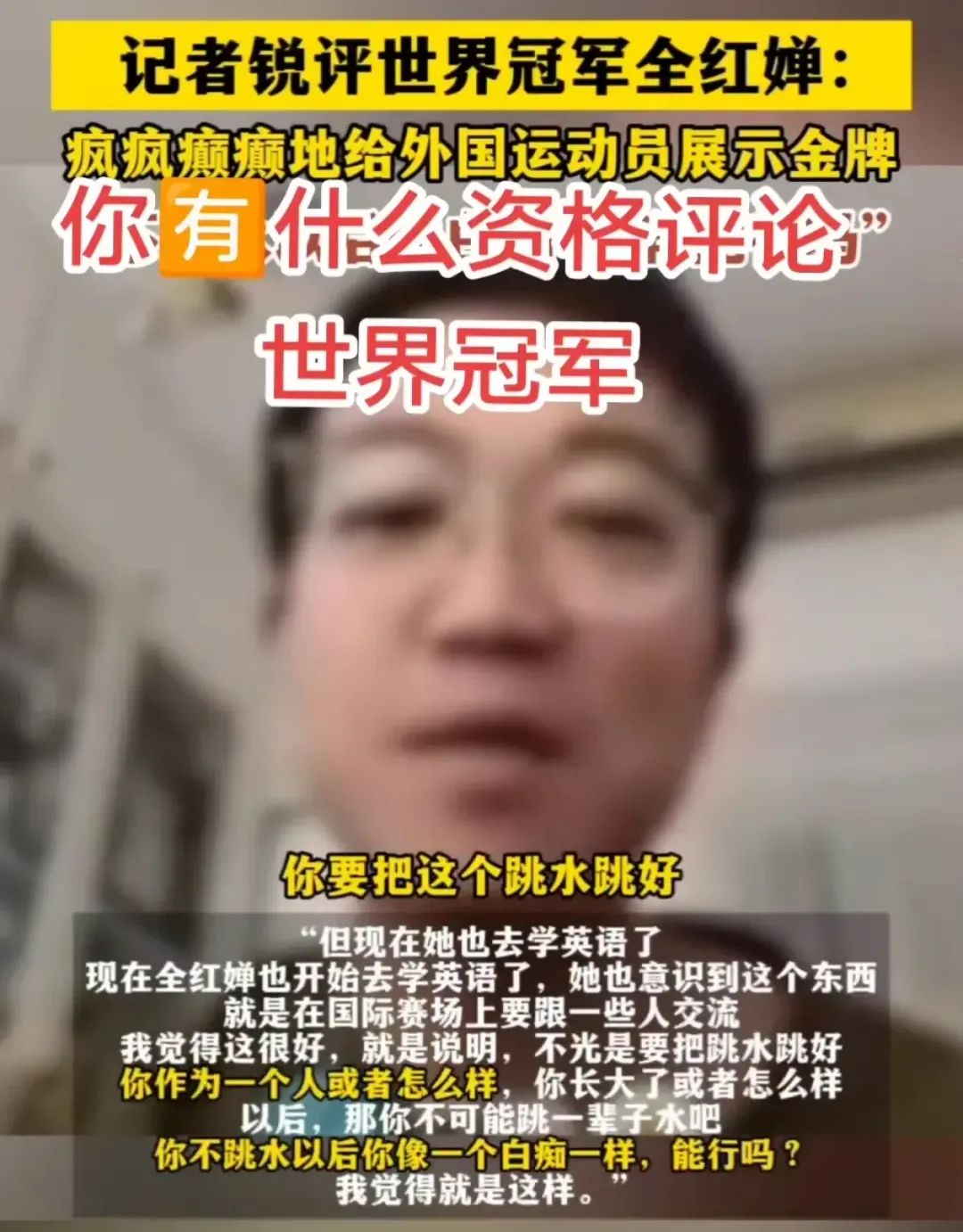 后续！朱小龙被扒：妻儿为美国籍，曾为美国选手辩护，疑似养殖人