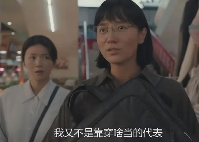 神还原！宋佳饰演“华坪女高”校长张桂梅，网友盛赞：还以为本尊出演