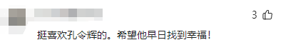 机场偶遇孔令辉，被国乒辞退、50岁还打光棍的他两鬓斑白，令人唏嘘