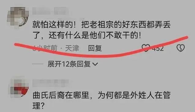 高管被一锅端！5人“瓜分”60亿，这家千亿中药巨头底裤都快被输光了  第8张