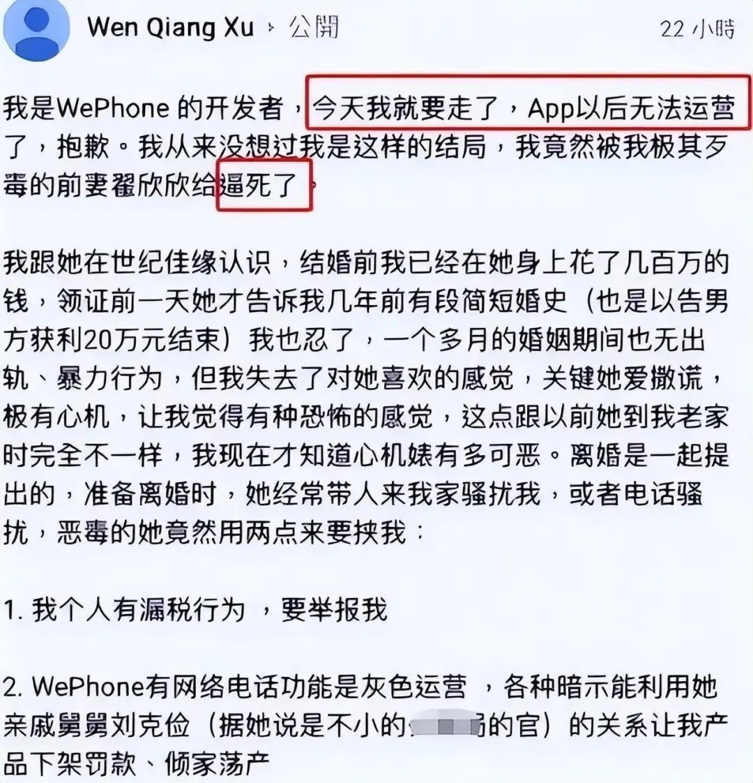 2023年，北京交大女硕士翟欣欣终于被捕，网友高呼：简直大快人心