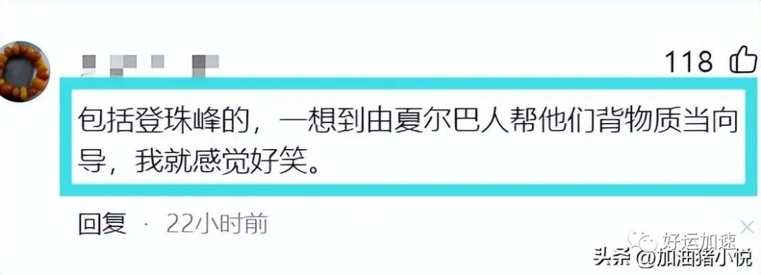 惹众怒了！罗布泊探险者发声  第11张