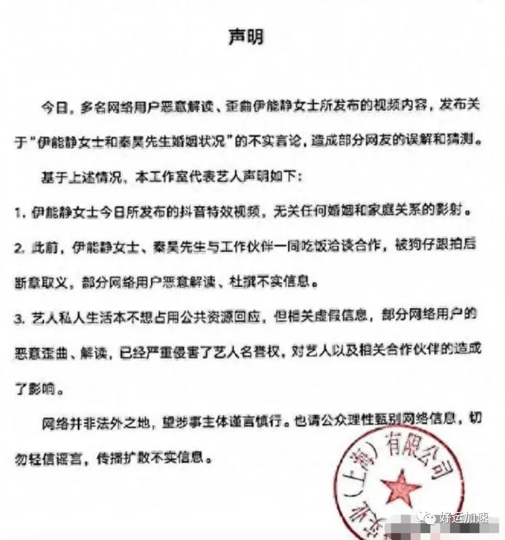 “出轨黄维德反被渣，改嫁小十岁老公又陷危机，伊能静公开婚变实锤”  第3张