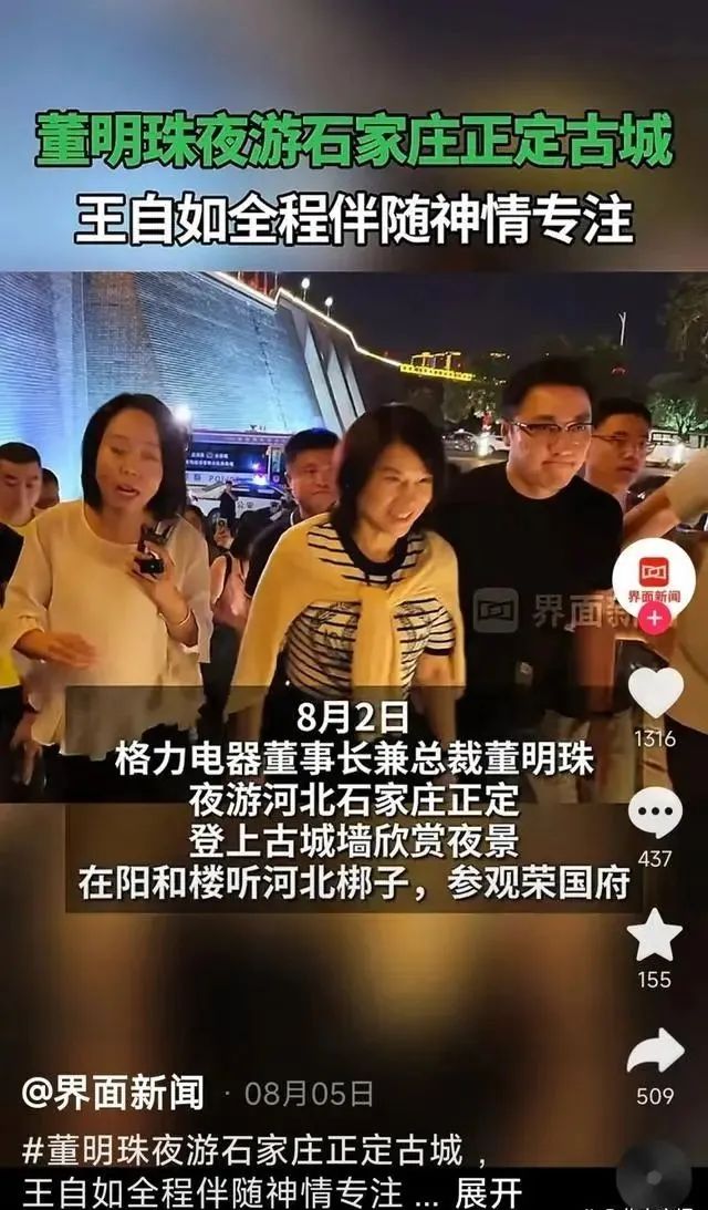 格力离职？董明珠为何不拉王自如一把，引全网热议，笑死在评论区