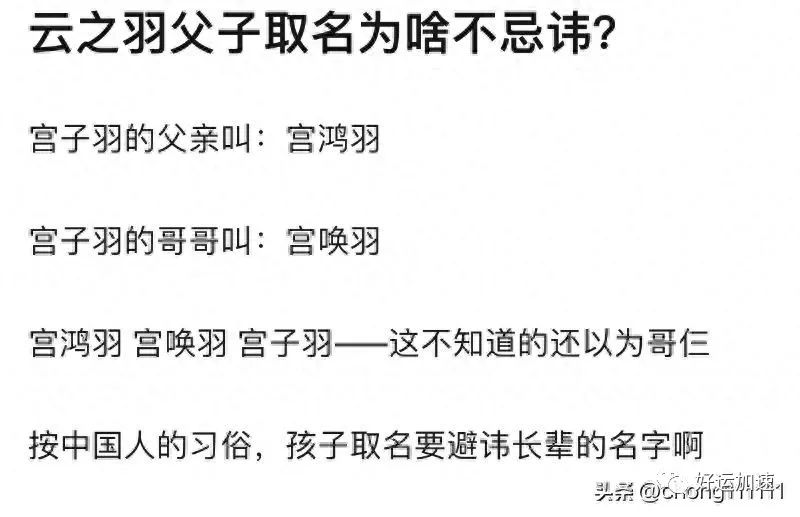 《云之羽》深陷倭风争议！网友到官媒评论区抵制，要求下架该剧  第13张