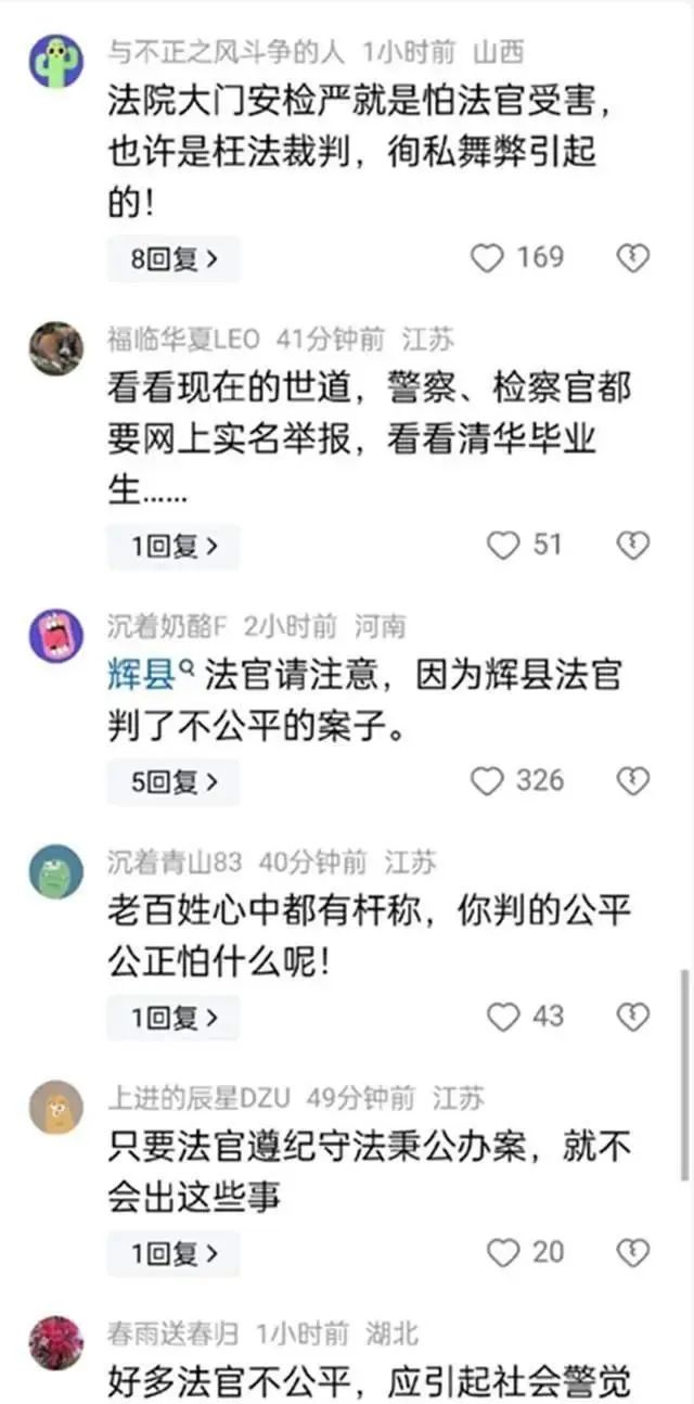 突发！河南女法官被害：嫌犯诉求未被满足，杀人后服毒，评论区炸锅  第10张