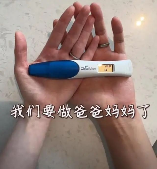 张檬晒照官宣怀孕！小五揽孕肚秀恩爱太幸福，备孕两年十分不易