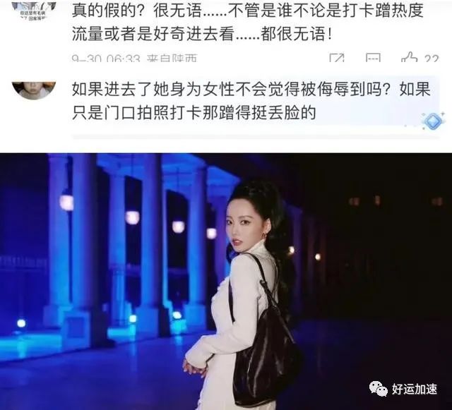 官方出手了！杨颖、张嘉倪账号异常引热议，多个平台已将二人禁言