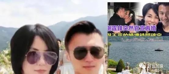 曝谢霆锋官宣再婚！晒出与王菲婚礼照  第5张