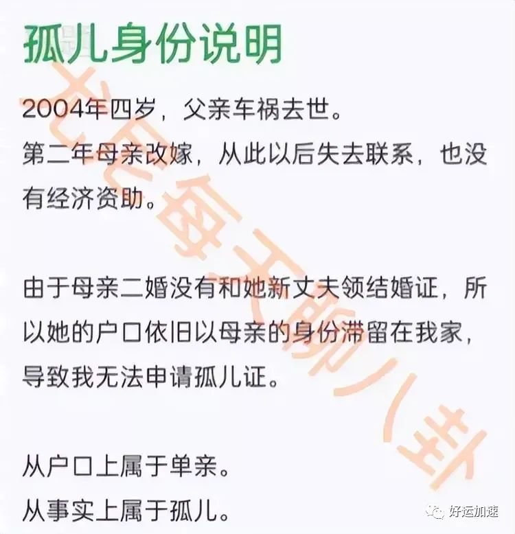 朱同学用8000元的电脑震撼回应：别光看我有什么，来看看我没什么