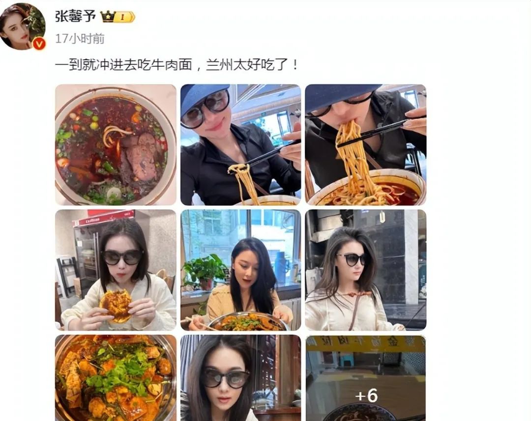 张馨予随何捷回婆家，仅2天吃胖5斤超强食欲惊人，网友：没怀孕吧  第12张