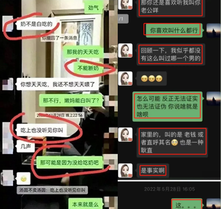 长沙不雅事件大结局：李绍萍离职，男主竟是外甥，舆论哗然毁三观  第4张