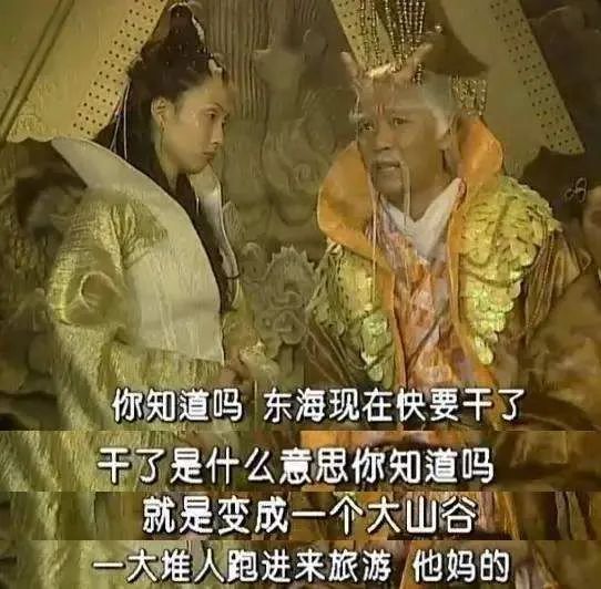 火了整整20年！没有它，就没有现在的徐峥  第26张