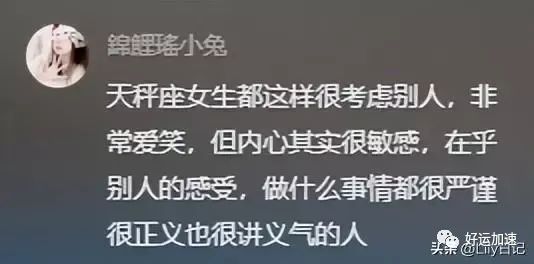 周一围回应网友说朱丹讨好型人格，朱丹自曝被骗千万后，口碑反转