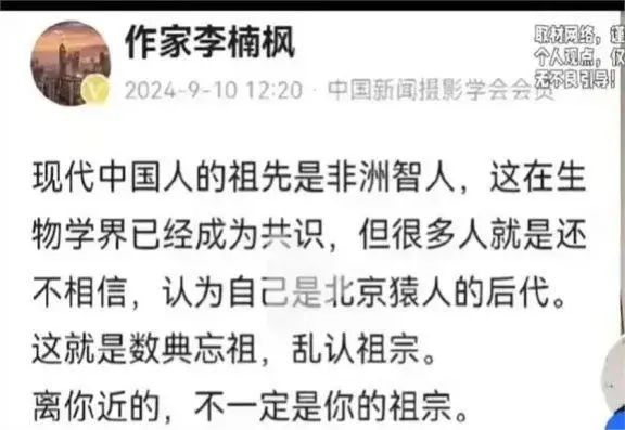 后续！恶意贬损毛主席诗词，“作家李楠枫”的处罚来了，大快人心