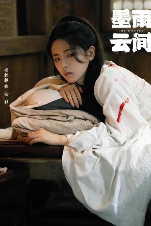 女演员长相很重要，《墨雨云间》34岁的吴谨言和26岁的杨超越同框，才知什么叫骨相与气质  第7张