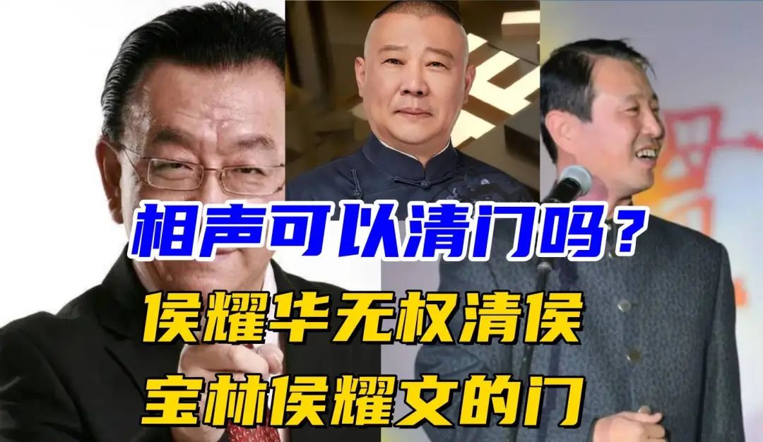 乱套了！ 7月23日，侯耀华徒弟正式反击！怒揭杨议老弟，句句扎心