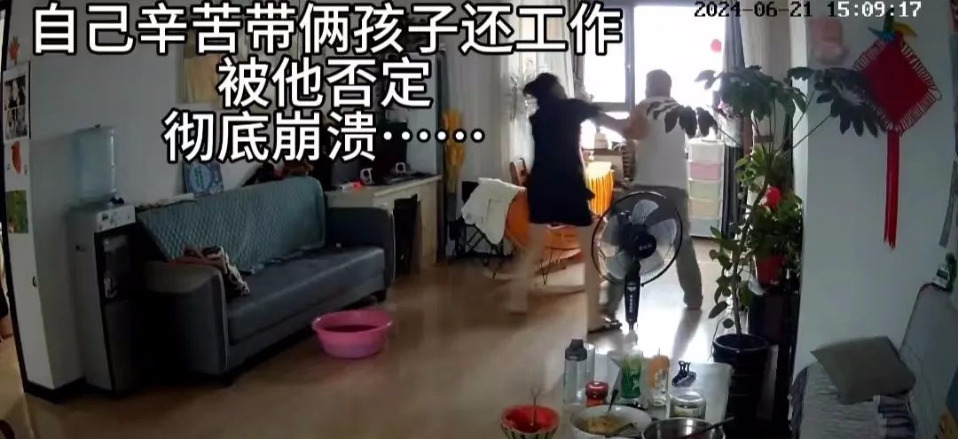 女子远嫁江苏8年，被丈夫指责不干不净，女子：女性千万别走我走过的路  第3张