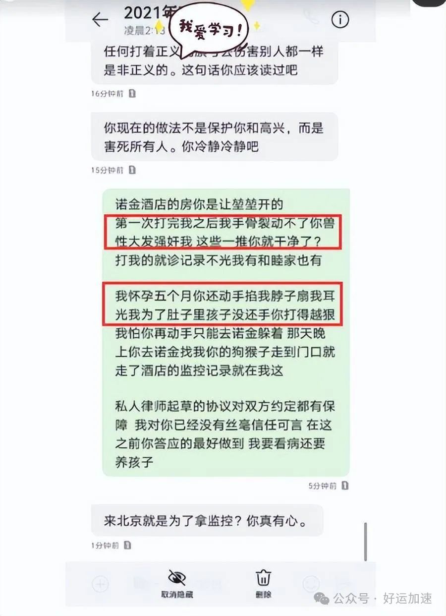 高亚麟被妻子曝孕期出轨，出轨对象被扒颜值颇高