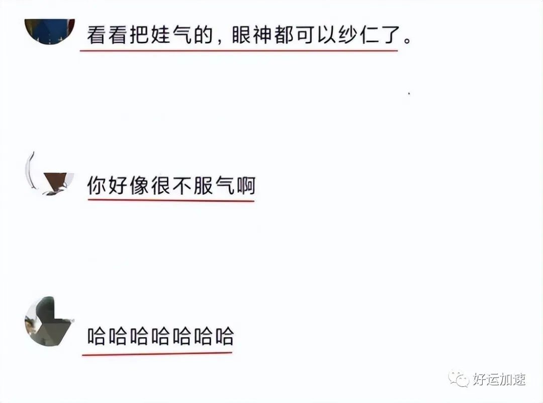 老师因长“太嫩”走红，在学校被保安“欺负”，学校大群热闹了  第7张