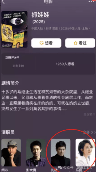 马丽公开内涵赵丽颖！曾被抢角骂丑患抑郁  第22张