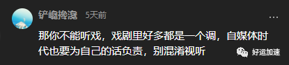 歌手张政遭网暴，超6万人骂，曾说罗刹海市抄袭庞龙《家在东北》