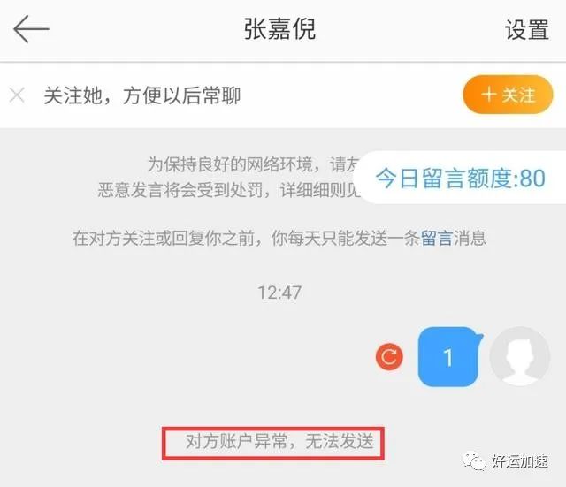 官方出手了！杨颖、张嘉倪账号异常引热议，多个平台已将二人禁言