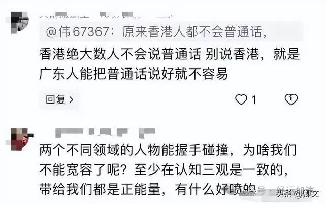 董宇辉和霍启刚告别时说英文后续：解释说英文原因  第23张