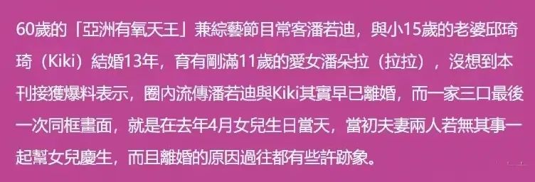 一周内四位明星名人相继曝出婚变，抓出轨、闹离婚，让人目不暇接，每一对都很狗血