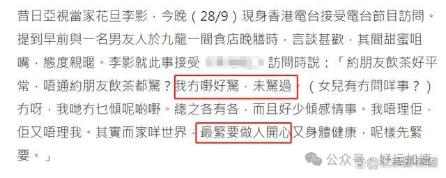 70岁演员李影不幸去世！曾与刘松仁相恋7年，死因曝光让人唏嘘  第11张