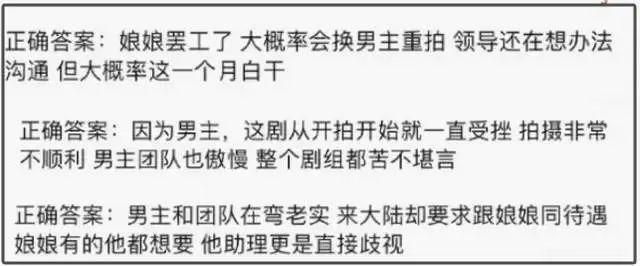 吴慷仁风波！孙俪被波及，本人下场拉黑网友，被批不珍惜口碑