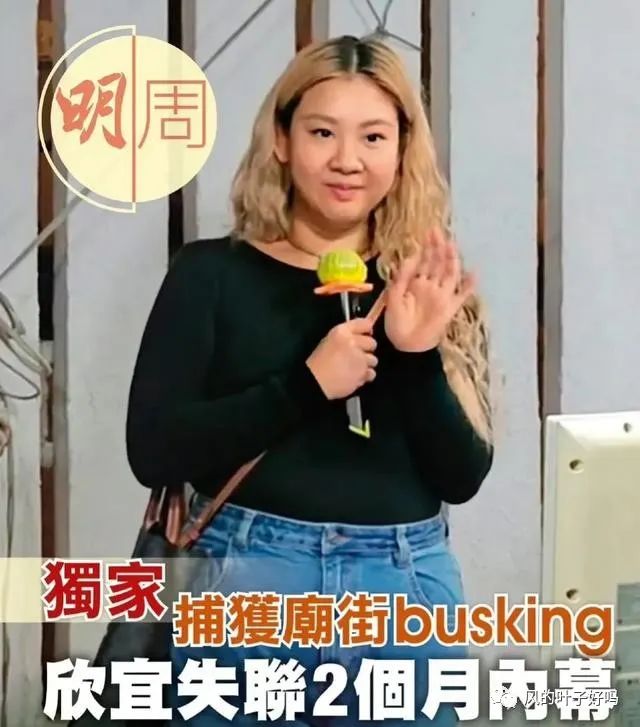 郑少秋女儿郑欣宜，失踪原因曝光！