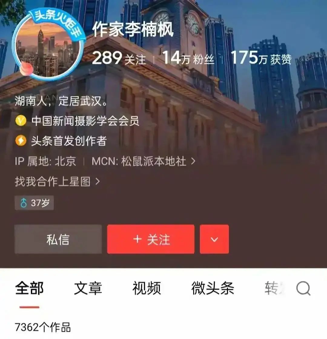 作家李楠枫被封号！诋毁伟人作品，连夜删文想跑路？疑有日本护照