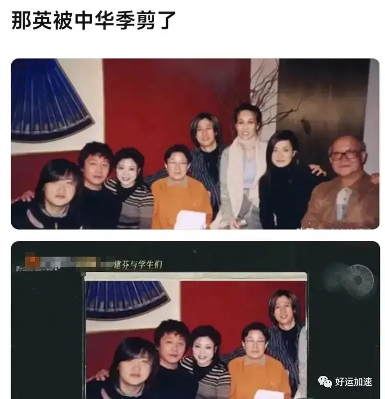 湖南卫视删光那英镜头，知情者曝她犯事被抓  第19张