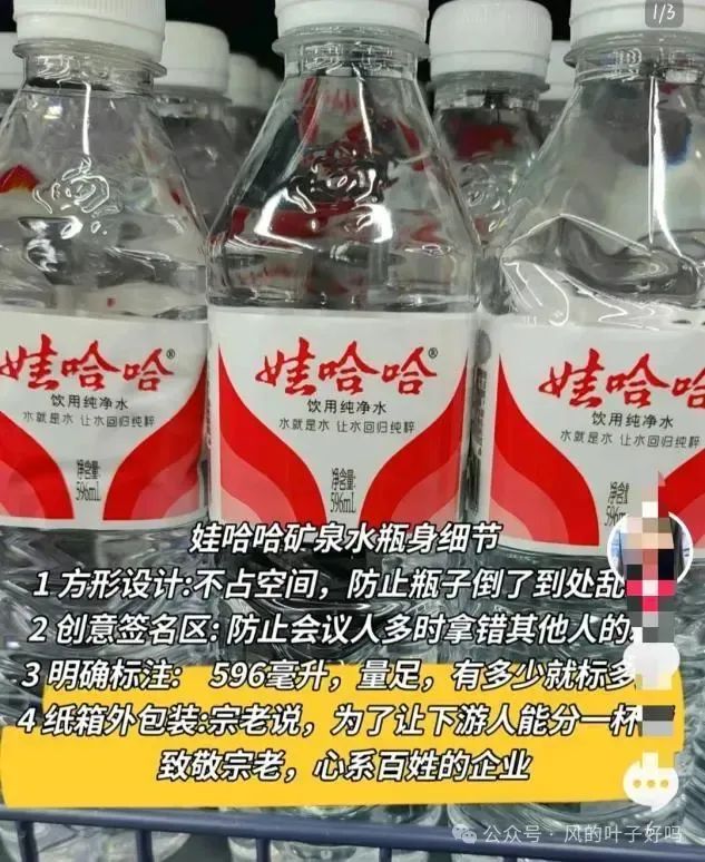 啤酒行业要变天了？娃哈哈要生产啤酒  第17张