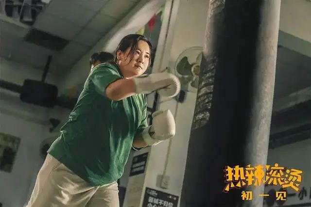 《热辣滚烫》同样演“不省心的女儿”，贾玲张小斐对比，差异明显  第6张