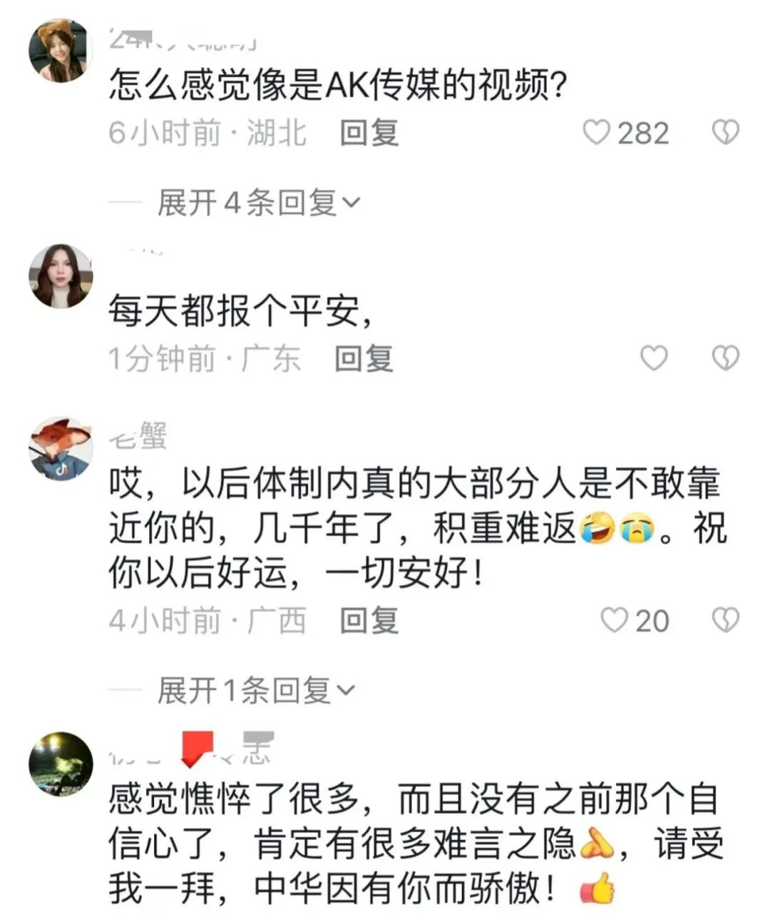 大结局！马翔宇发告别视频，大家都忘了吧，质疑声更大了，官方回应太心寒