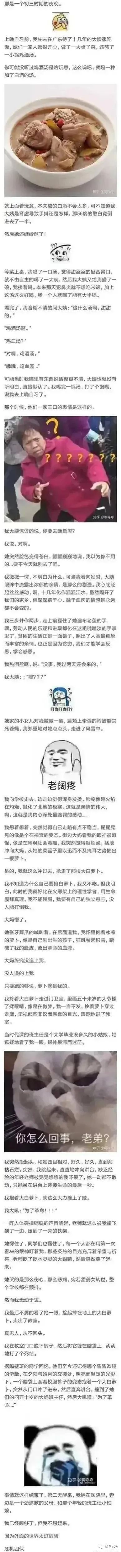 女同事生二胎，我开玩笑：长得那么像我，谁料她顺着我说啊  第44张