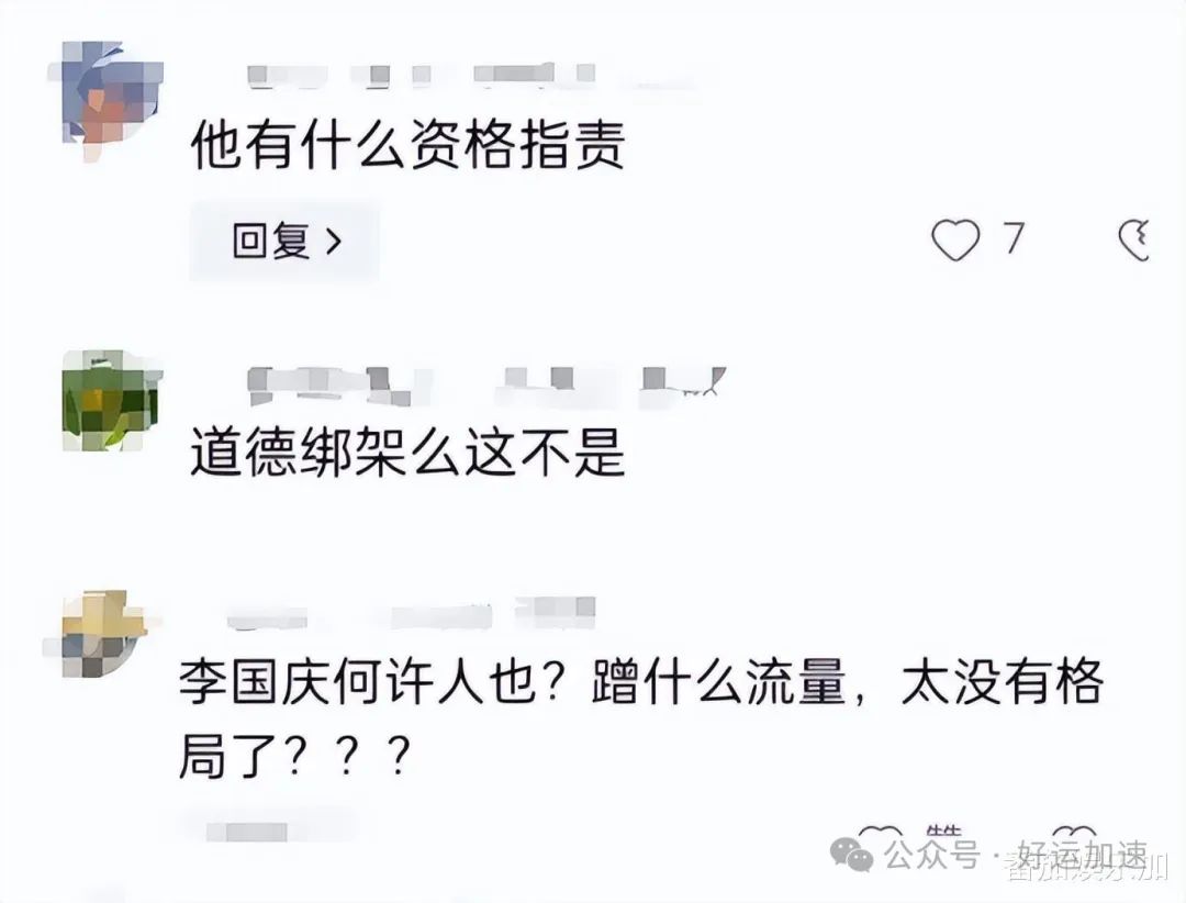 钟总痛哭发声：母亲去世为我所忧，评论区沸腾了  第16张