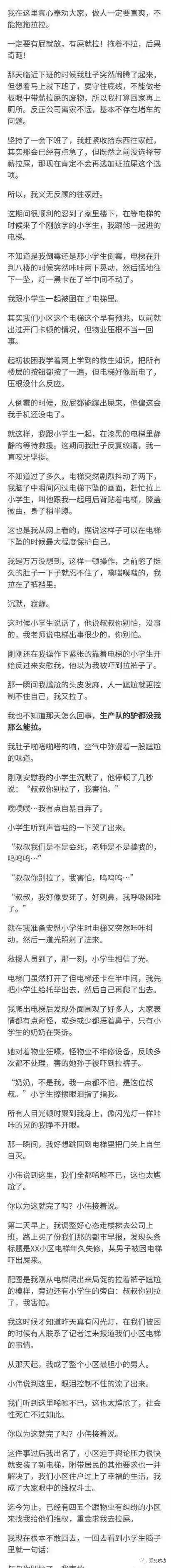 女同事生二胎，我开玩笑：长得那么像我，谁料她顺着我说啊  第43张