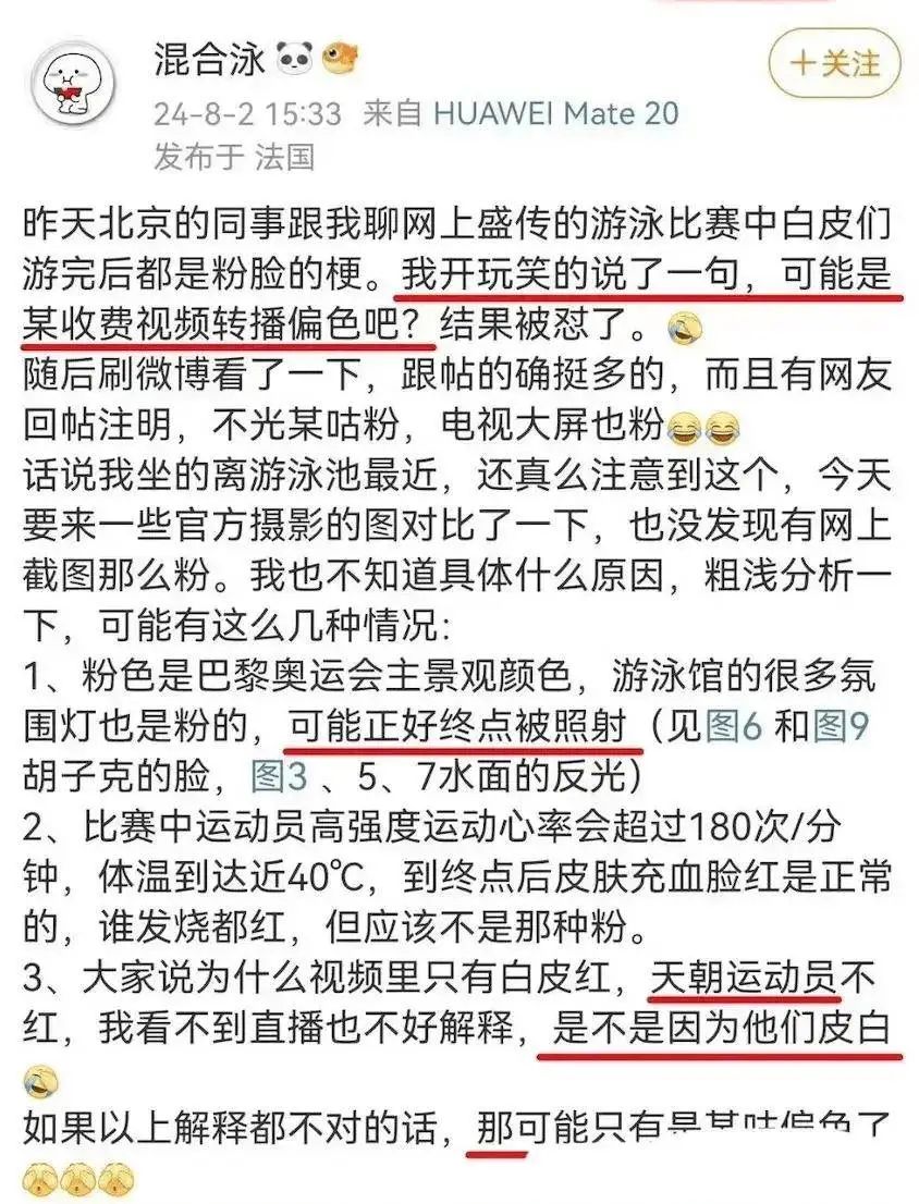 体育总局最大内鬼，寻求法国政治庇护的袁昊然，来头果然不简单！