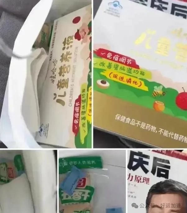 宗馥莉没有请吊唁者去酒店吃饭，而是回礼：白毛巾、干豆腐、水果  第3张